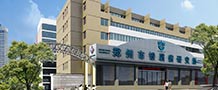 郑州市银屑病治疗中心
