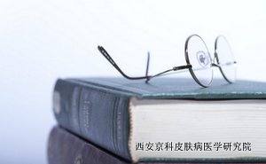 郑州哪个医院看牛皮癣比较好