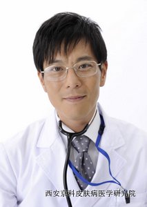 女性得了牛皮癣是因为遗传吗